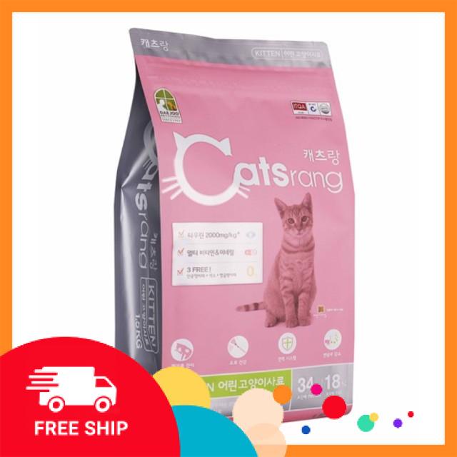 Catsrang Kitten Gói 400G - Hạt Cho Mèo Con