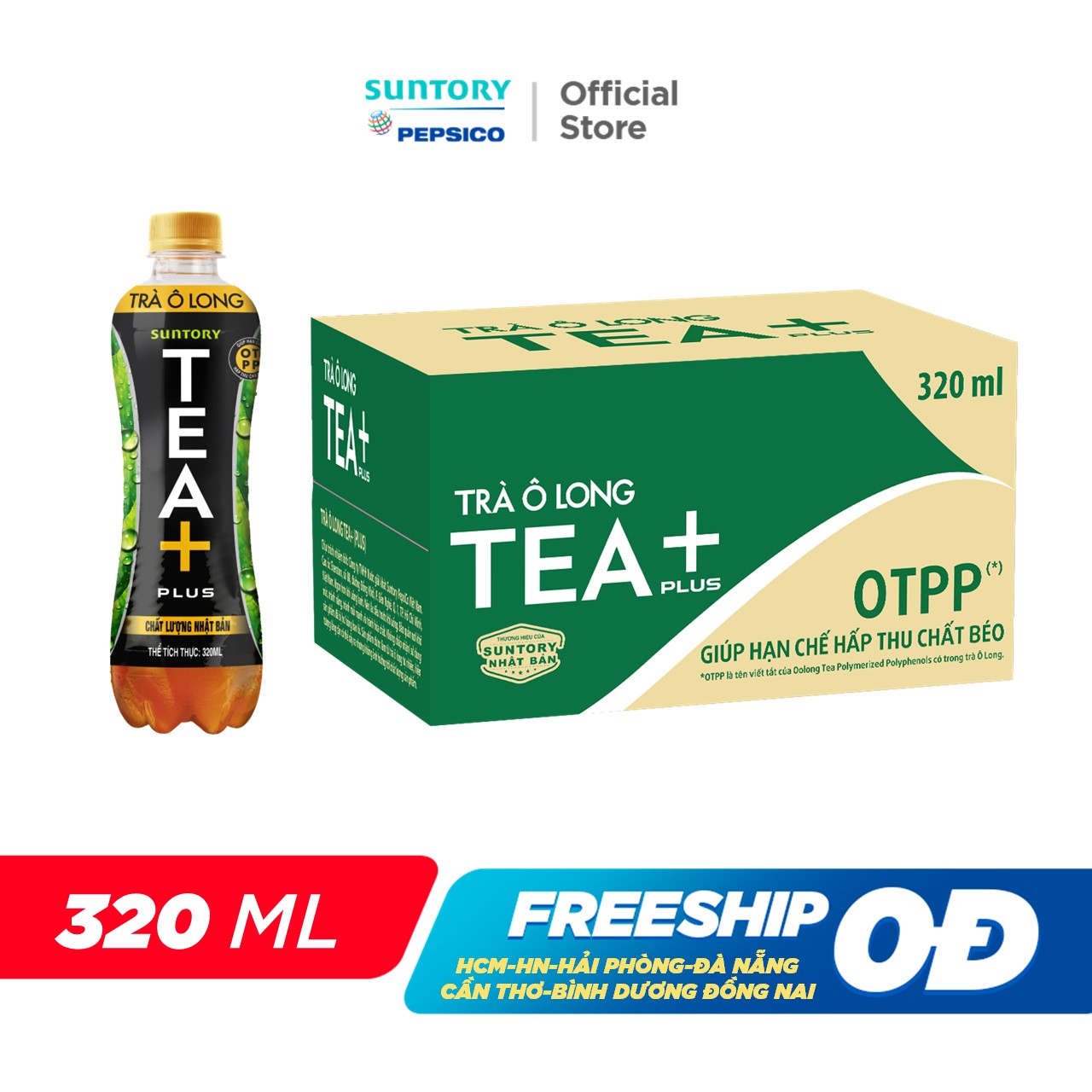 Thùng 24 Chai Trà Ô long Tea+ (320 ml/chai)