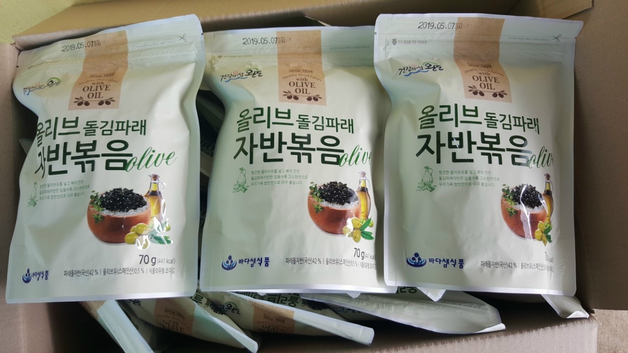 Rong biển nấu canh gói 50gr