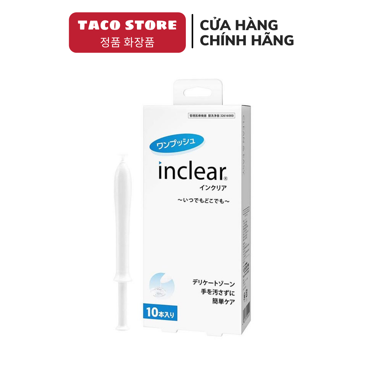 Inclear Gel Đũa Thần Se Khít Vệ Sinh Phụ Nữ 1 Cây