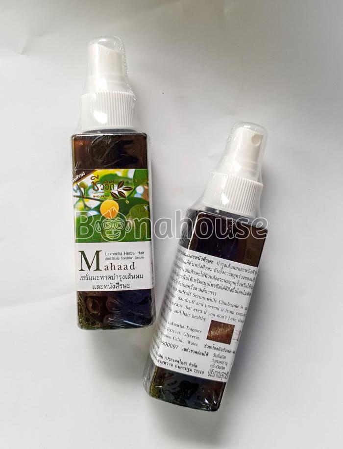 TINH DẦU DƯỠNG TÓC MAHAAD (Kích mọc tóc và chống gãy rụng)