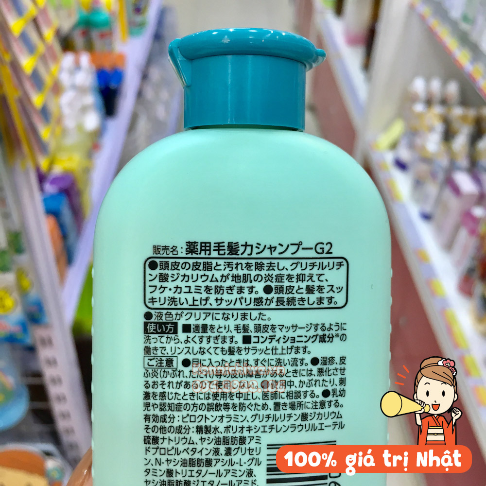 DẦU GỘI CHỐNG RỤNG TÓC KÍCH THÍCH MỌC TÓC LION CHAI 200ML