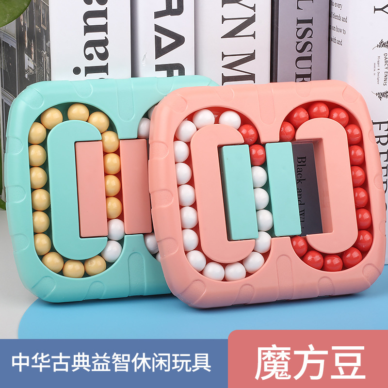 Rubik Rotating Magic Bean, Cube Ball, Vòng bi vui vẻ