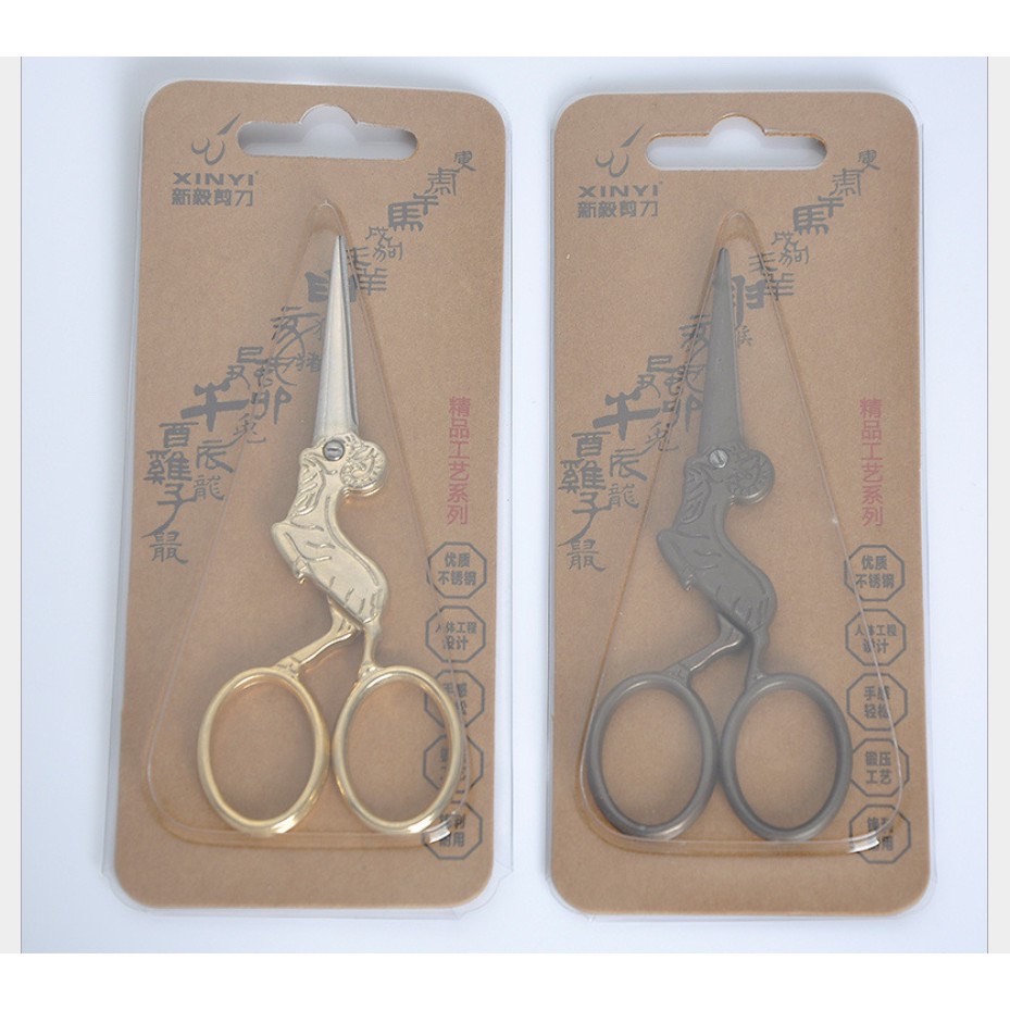 Kéo cắt chỉ vintage 12 con giáp