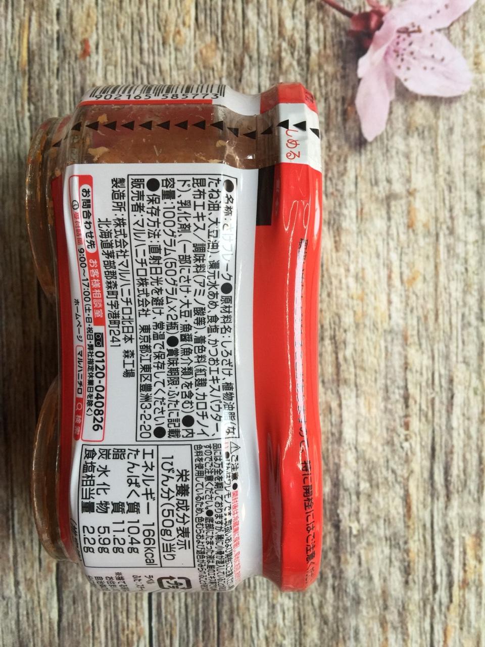 Ruốc cá hồi Nhật Bản date T8/2023