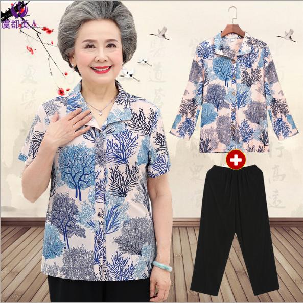 Bộ quần áo cho người già