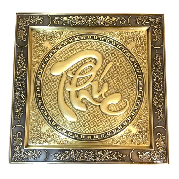 CHỮ PHÚC KÍCH THƯỚC 55X 55cm vuông  nặng 2.2 kg chất liệu bằng đồng nguyên chất 💯