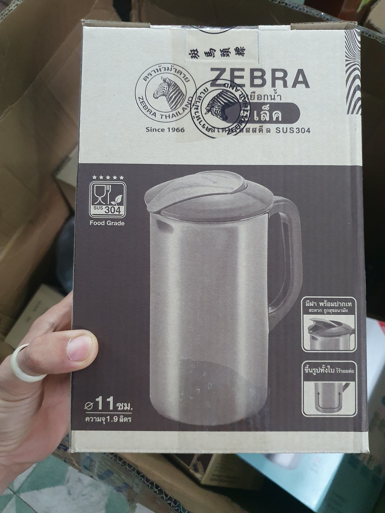 Ca Nước NẮP BẬT 1.9L - Zebra 115028