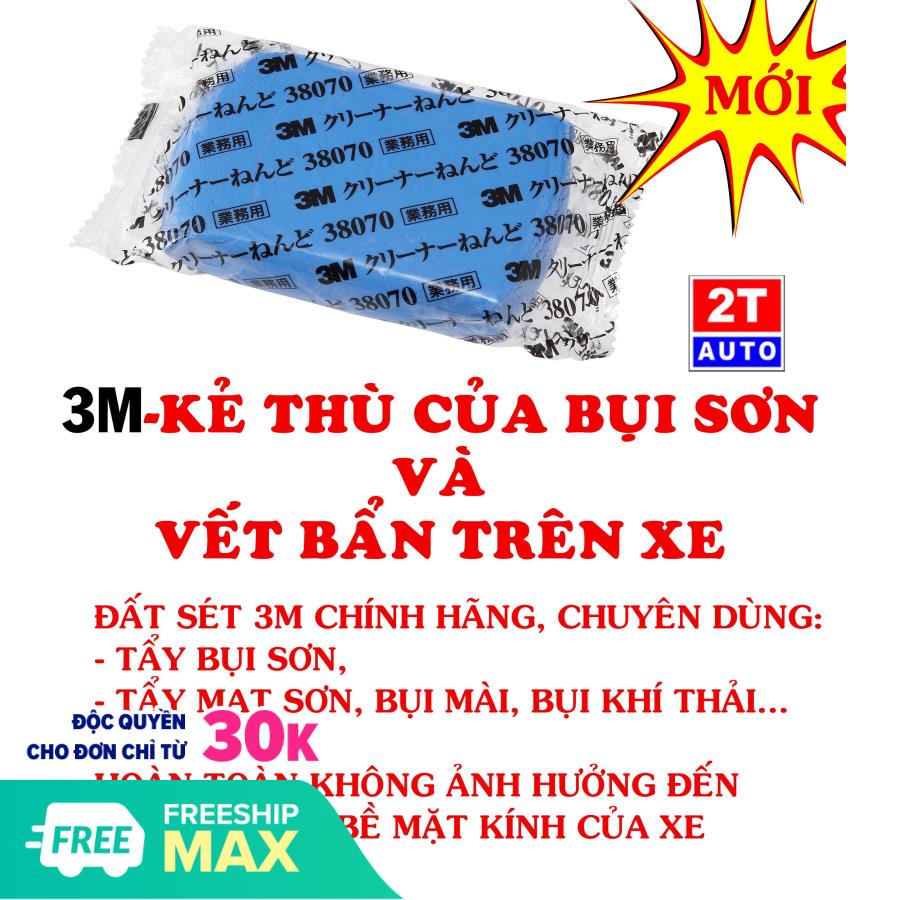 Đất sét tẩy bụi sơn ô tô 3M (Xanh)