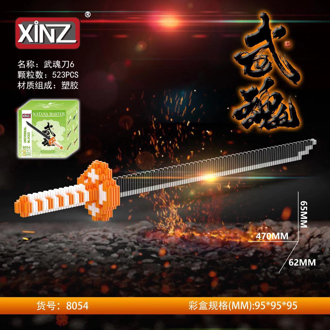 lắp ráp lego kiếm Katana Master