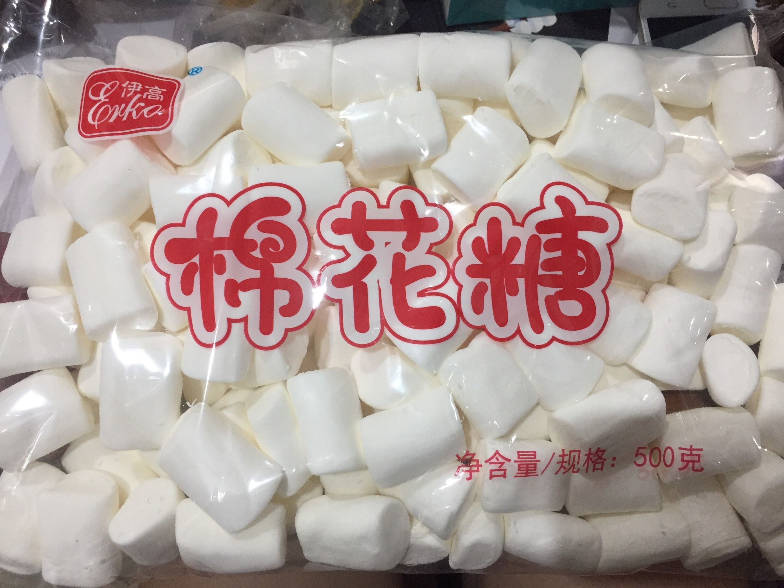 Kẹo Marshmallow Erko Màu Trắng Gói 500gr