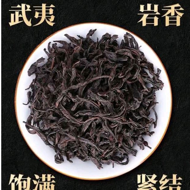 [HCM]Trà Nhục Quế Phúc Kiến 128gr gồm 16 gói