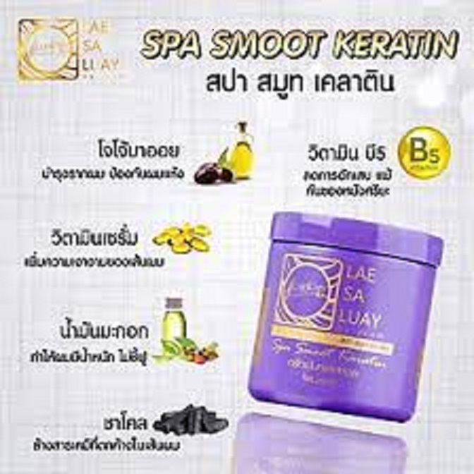 Kem Ủ Tóc Lụa Siêu Mềm Mượt Lae Sa Luay Keratin Thái lan 250ml