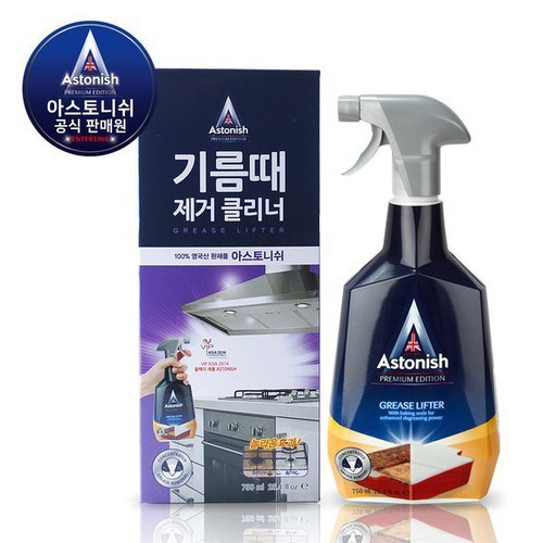 [HCM]BÌNH XỊT TẨY DẦU MỠ & CHÁY KHÉT ASTONISH C6750 (750ml)