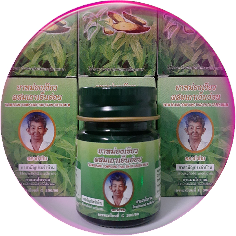 Dầu Cù Là Thảo Dược Xanh Hiệu Bà Già Thái Lan (15g)