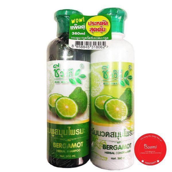 COMBO CẶP GỘI + XẢ [CHANH] BERGAMOT 360ML THÁI LAN