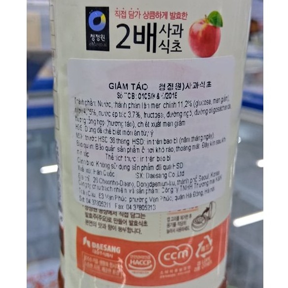 Giấm táo CJW Hàn Quốc 500ml