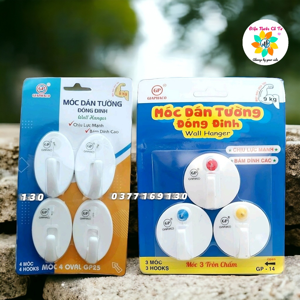 Bộ 3 Móc Dán Tường Có Đinh Đóng