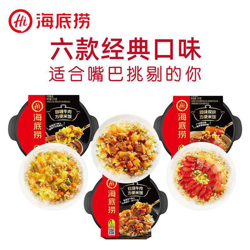 Cơm tự sôi vị cà ri Bò