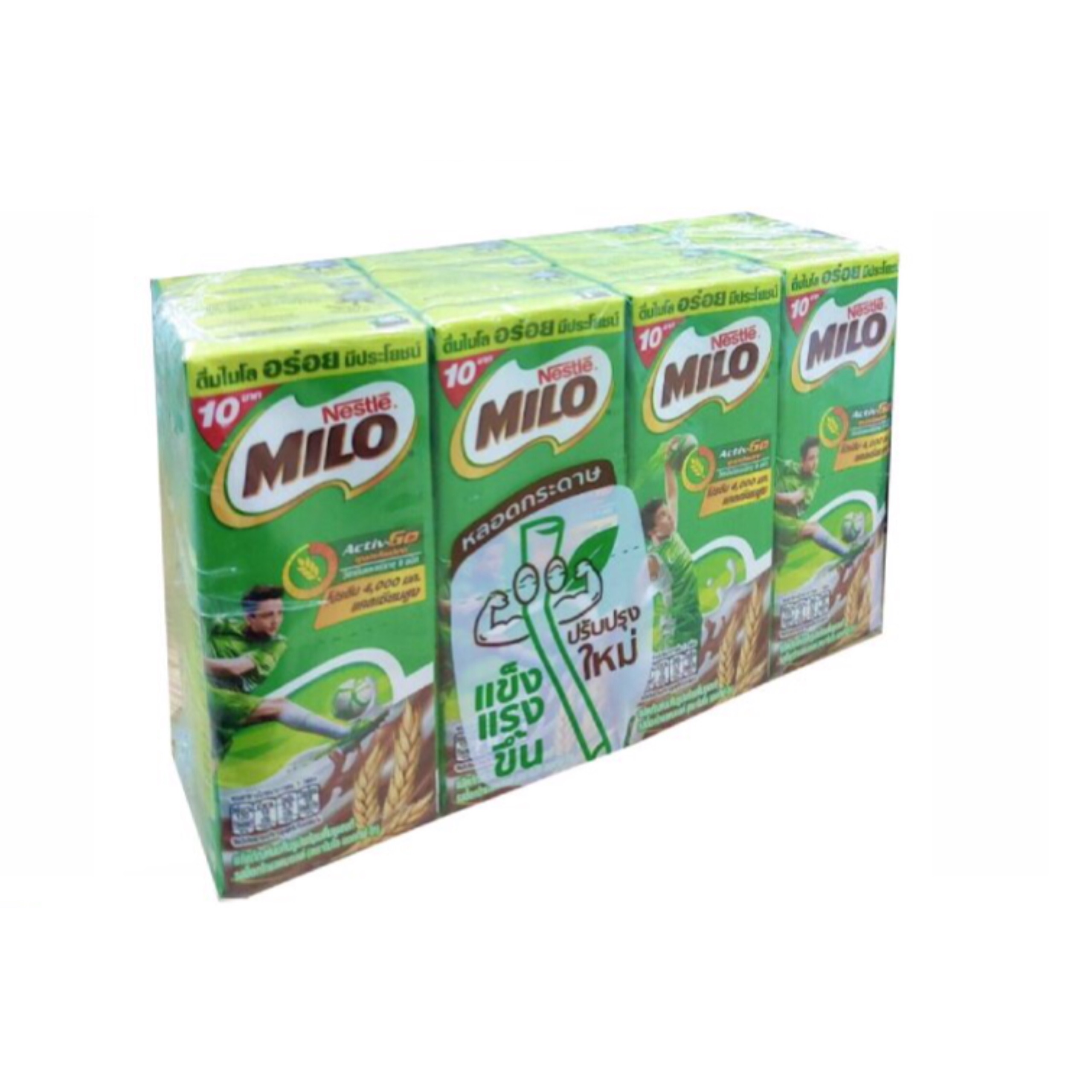 [Combo 8 Hộp] Sữa Milo Thái Lan 165ml - Sữa Nhập Khẩu Thái Lan