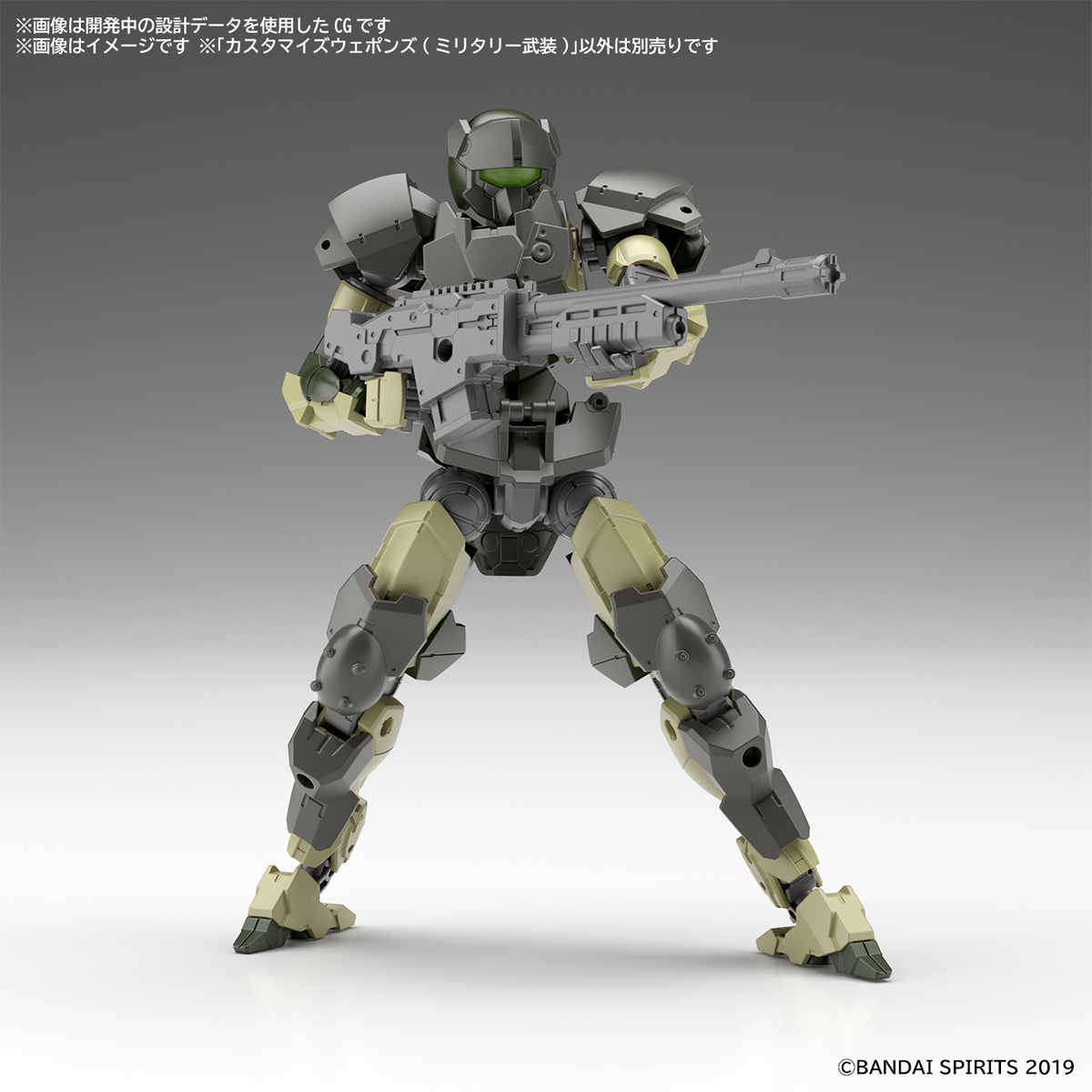[7-11/12 VOUCHER 8%]Mô hình Phụ kiện Bandai 30MM W 20 Customize Weapons (Military Weapon) [GDB] [30MM]