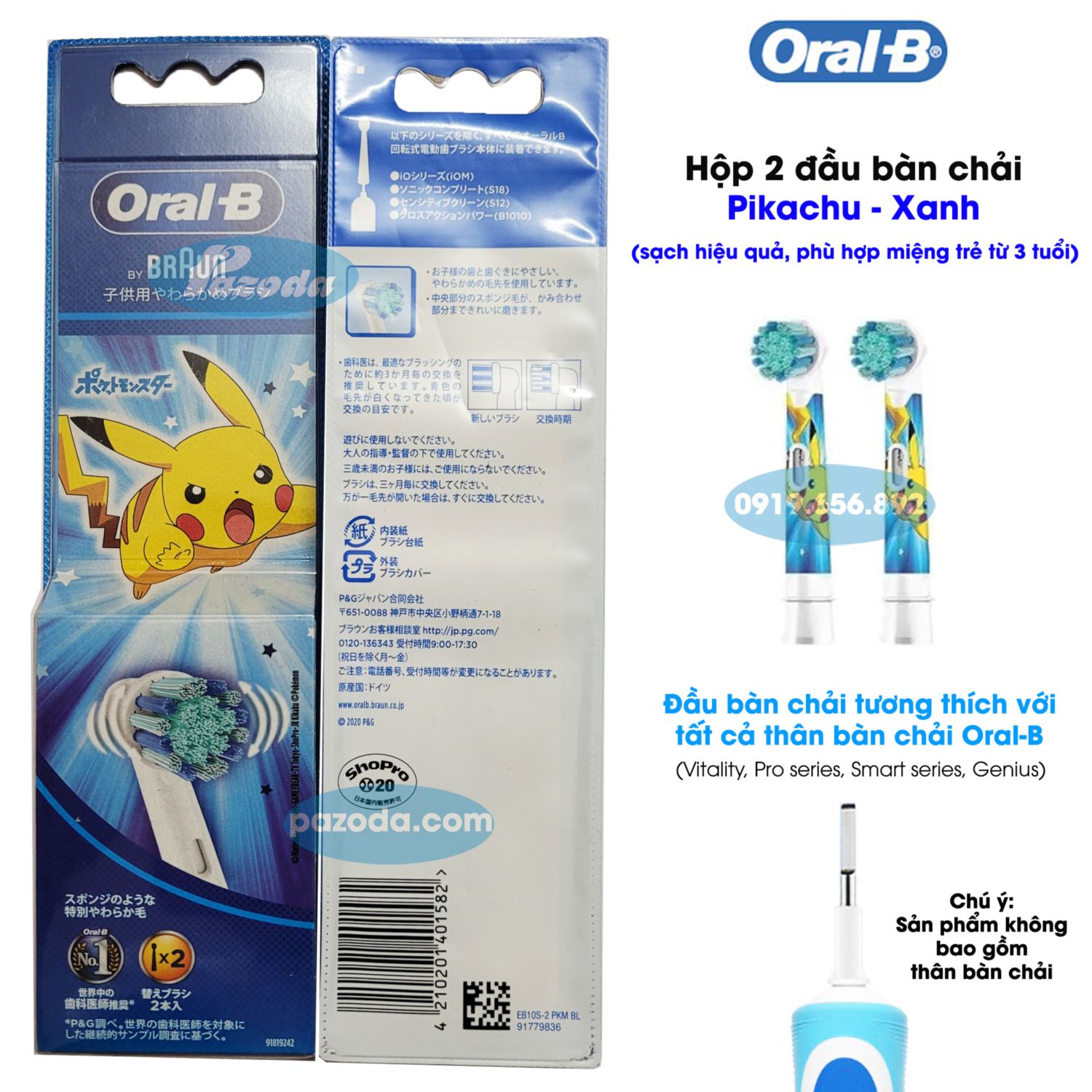 Đầu bàn chải điện Oral-B trẻ em (lông cực mềm cho trẻ từ 3 tuổi)