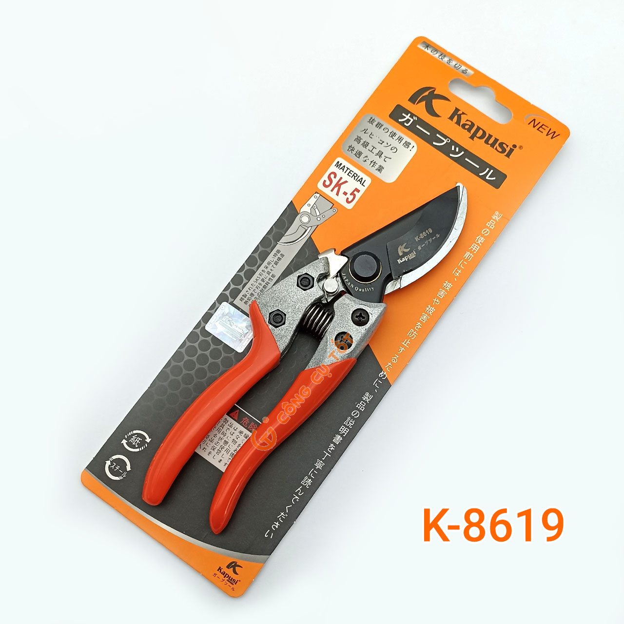 Kéo cắt cành kapusi k-8619, k-0850 lưỡi thép sk5 200mm