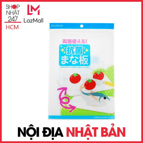 Thớt nhựa kháng khuẩn có chia vạch Nakaya hai mặt nội địa nhật bản