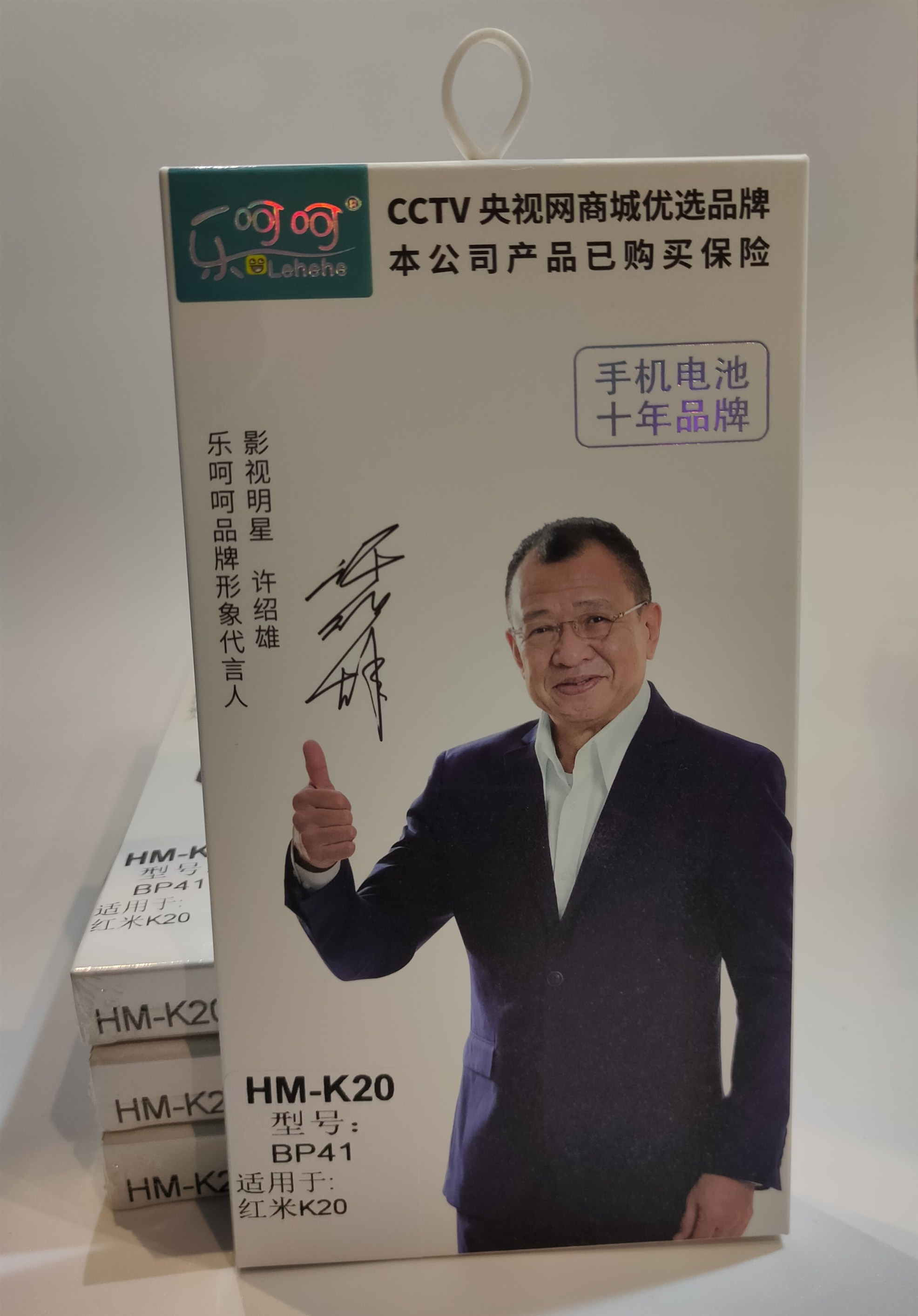 Pin Redmi K20 / Mi 9T Bp41 Hãng Lehehe
