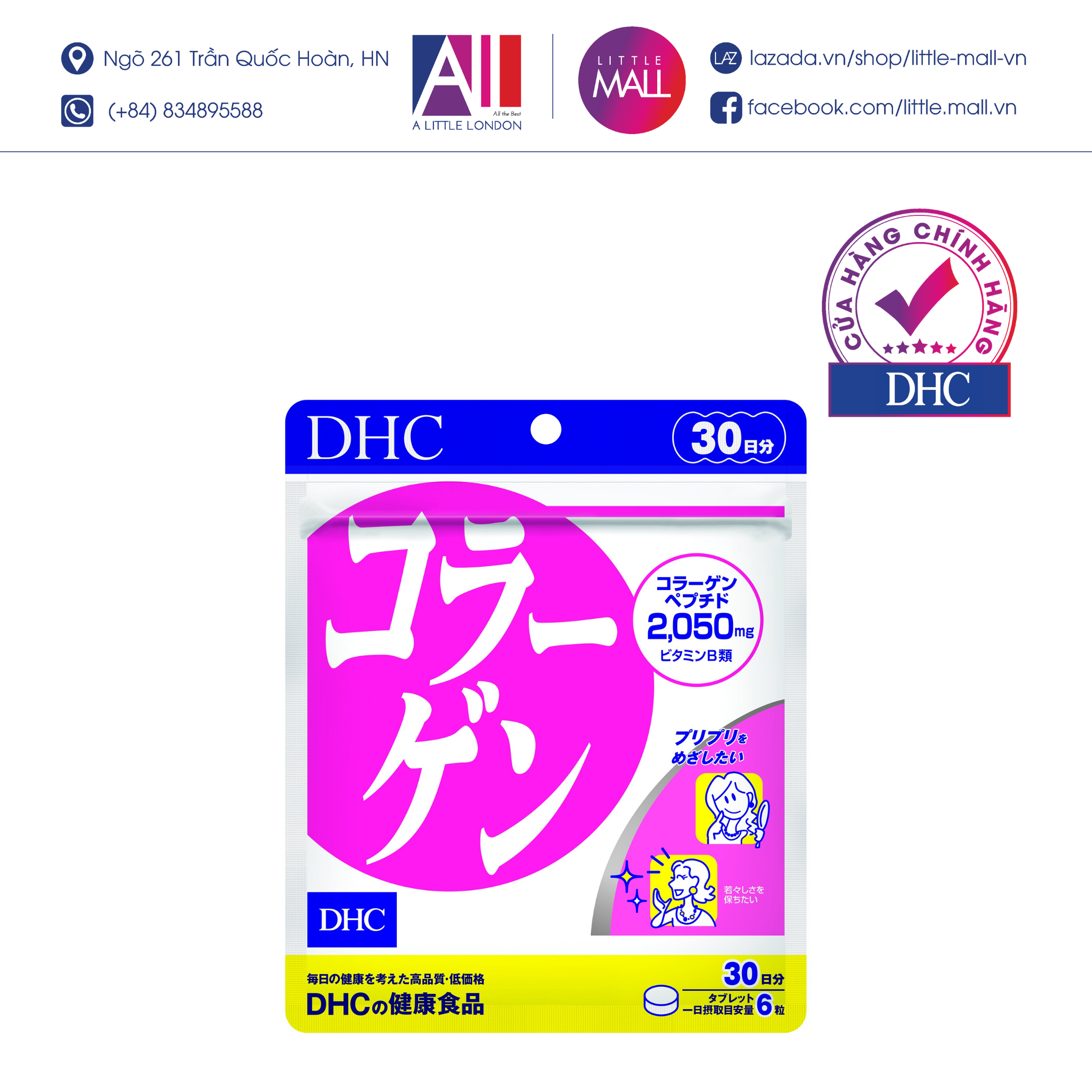 Viên uống chống lão hóa - đẹp da DHC Collagen Nhật Bản - Gói 30 ngày (Nhập khẩu)