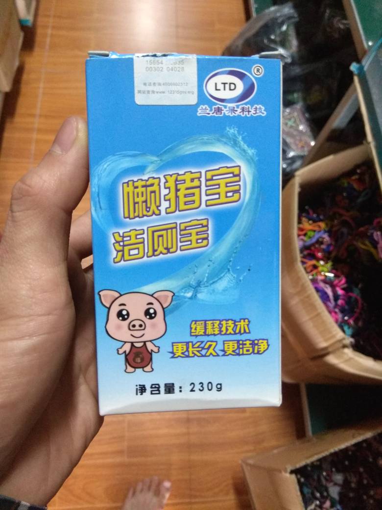 lợn thả bồn cầu