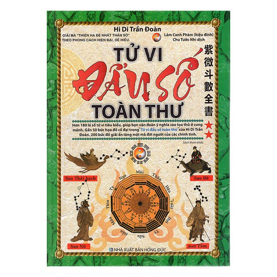 Cuốn sách Tử Vi Đẩu Số Toàn Thư (Tập 2)