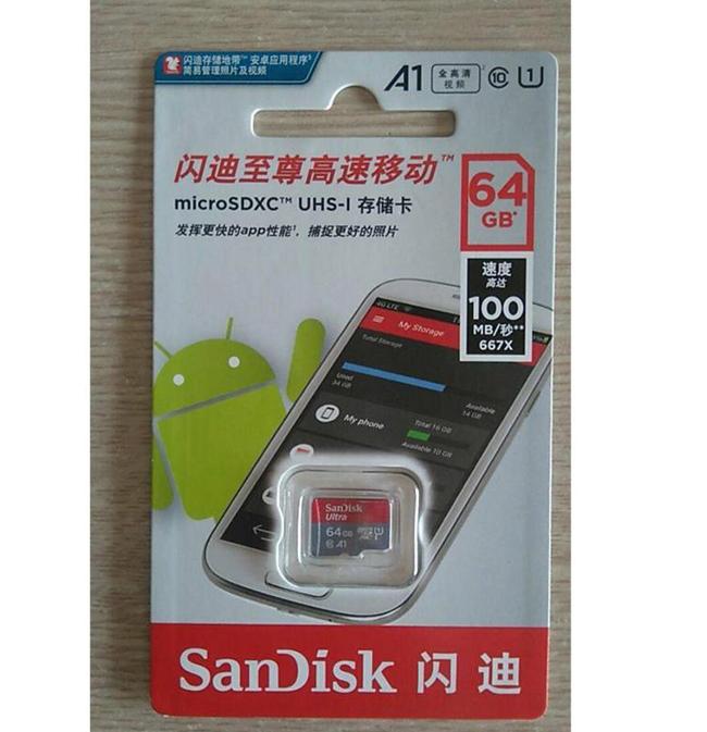Thẻ nhớ micro SD sandisk Ultra A1 64GB SDXC 100Mb/s