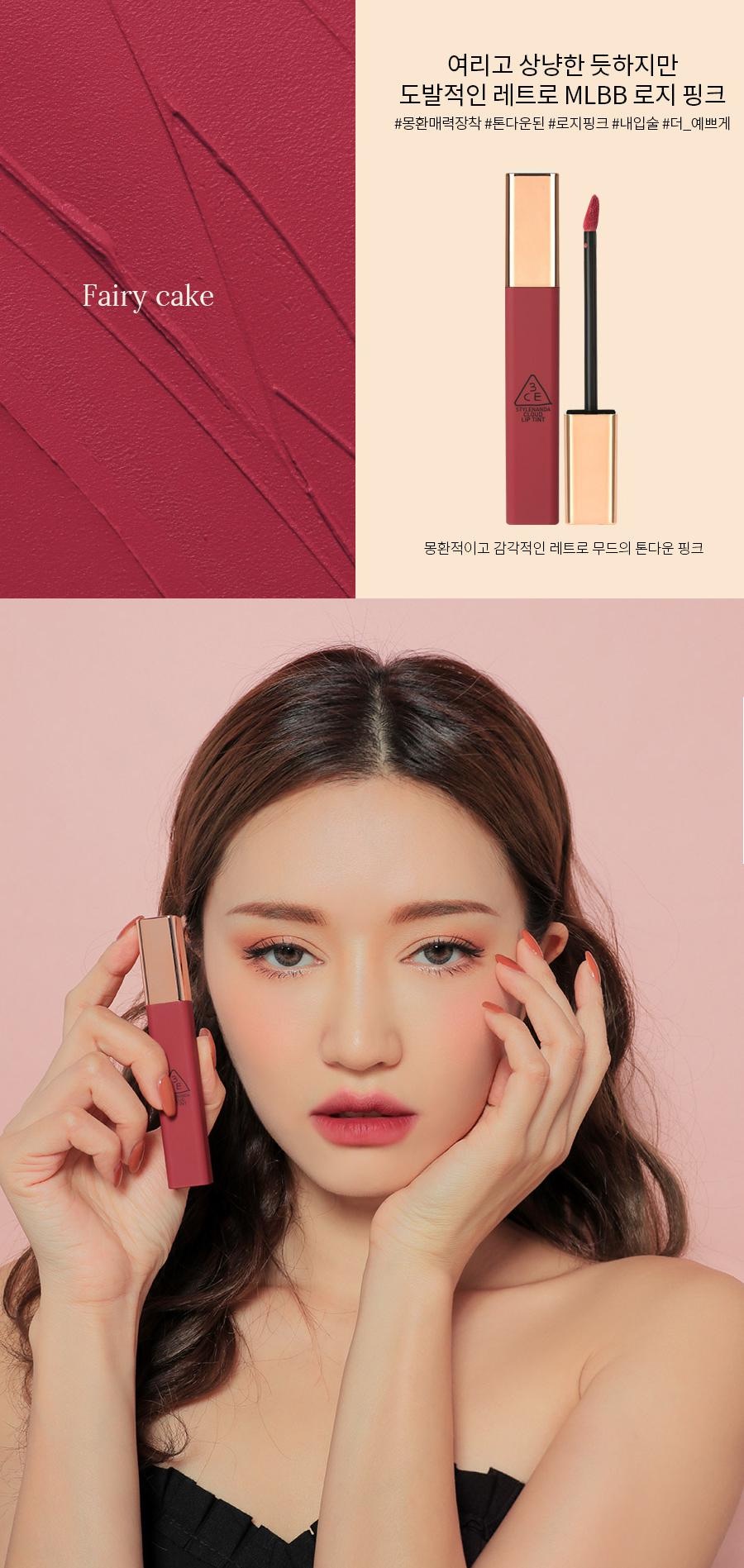 Son kem lì 3CE Velvet Lip Tint – Chuẩn Store Hàn Quốc .