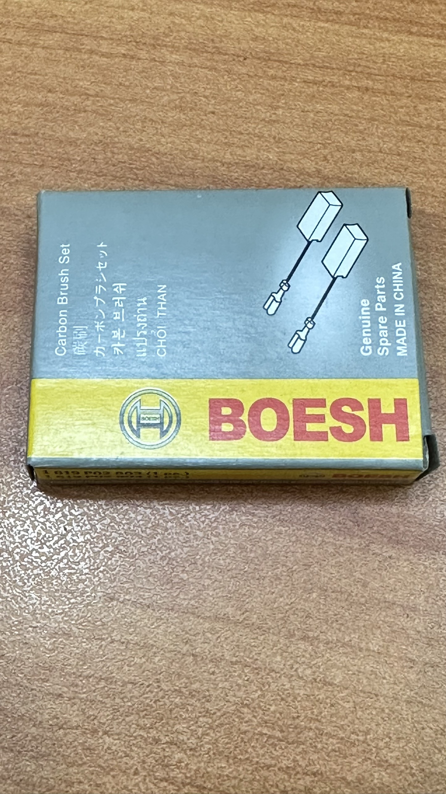 (BOECH) 1 cặp chổi than máy khoan 2-26