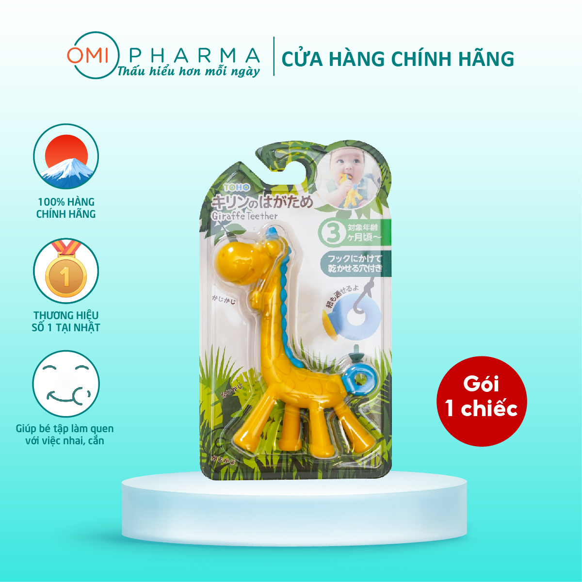 Gặm Nướu Trẻ Sơ Sinh Toho Vàng - Xanh S Select Nhật Bản (1 Chiếc/Gói)