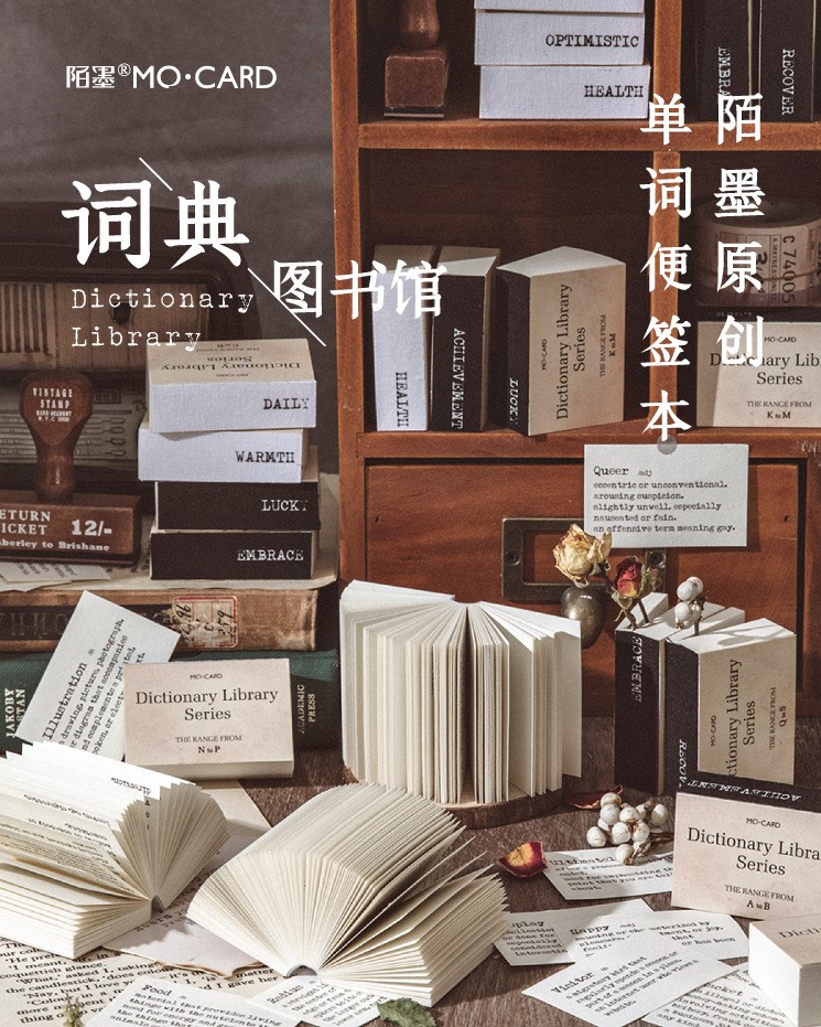 [HCM]Dictionary Library - 100 trang từ điển đóng cuốn (Hàng có sẵn)