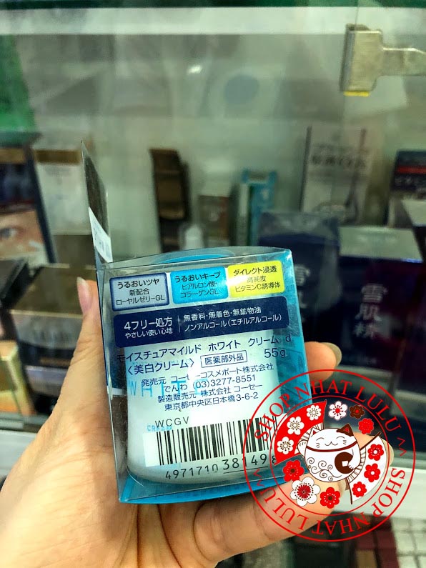 KEM DƯỠNG TRẮNG DA KOSE MOISTURE MILD WHITE NHẬT BẢN