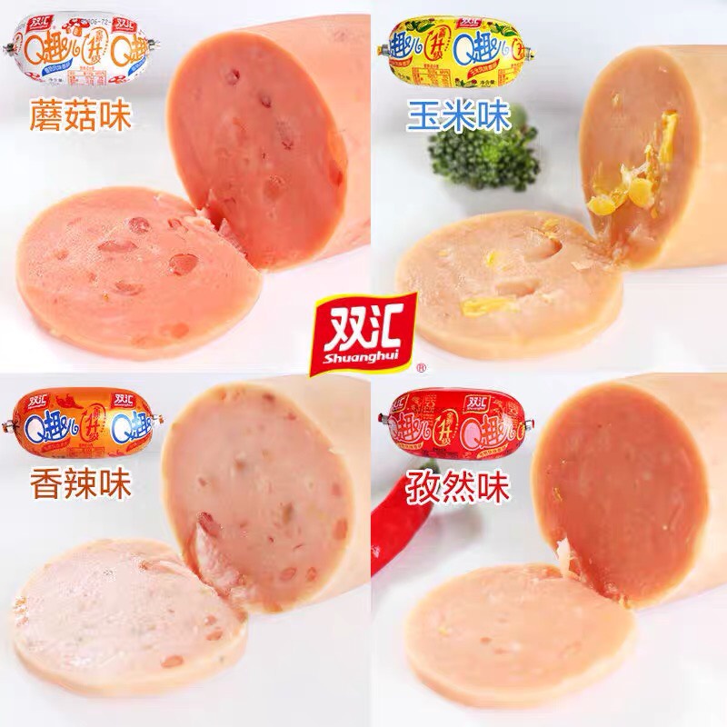 XÚC XÍCH BÉO SHUANGHUI