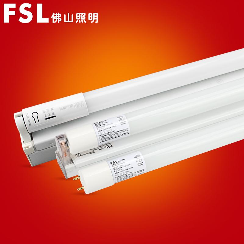 Phật Sơn T8 LED