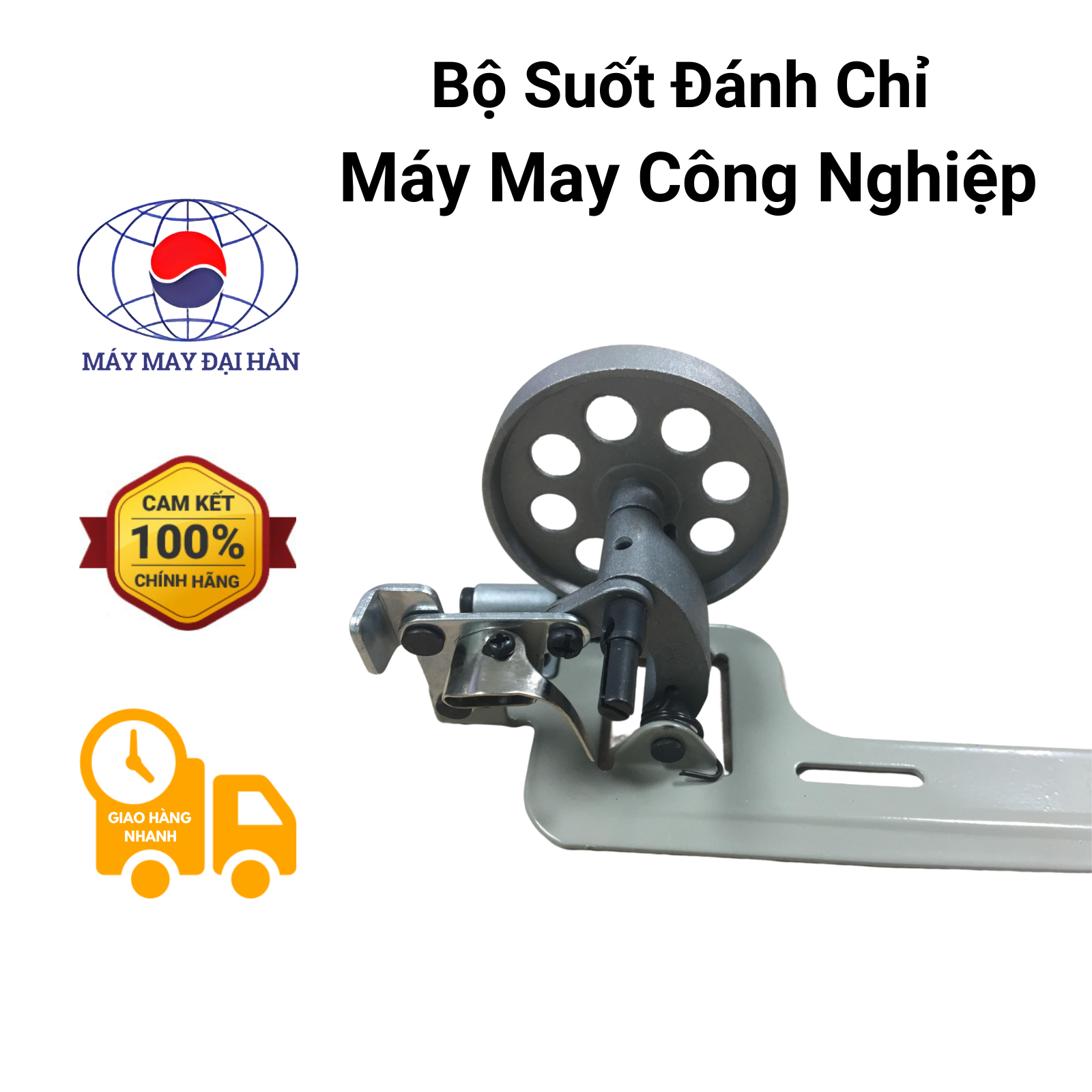 Bộ suốt đánh chỉ máy may công nghiệp