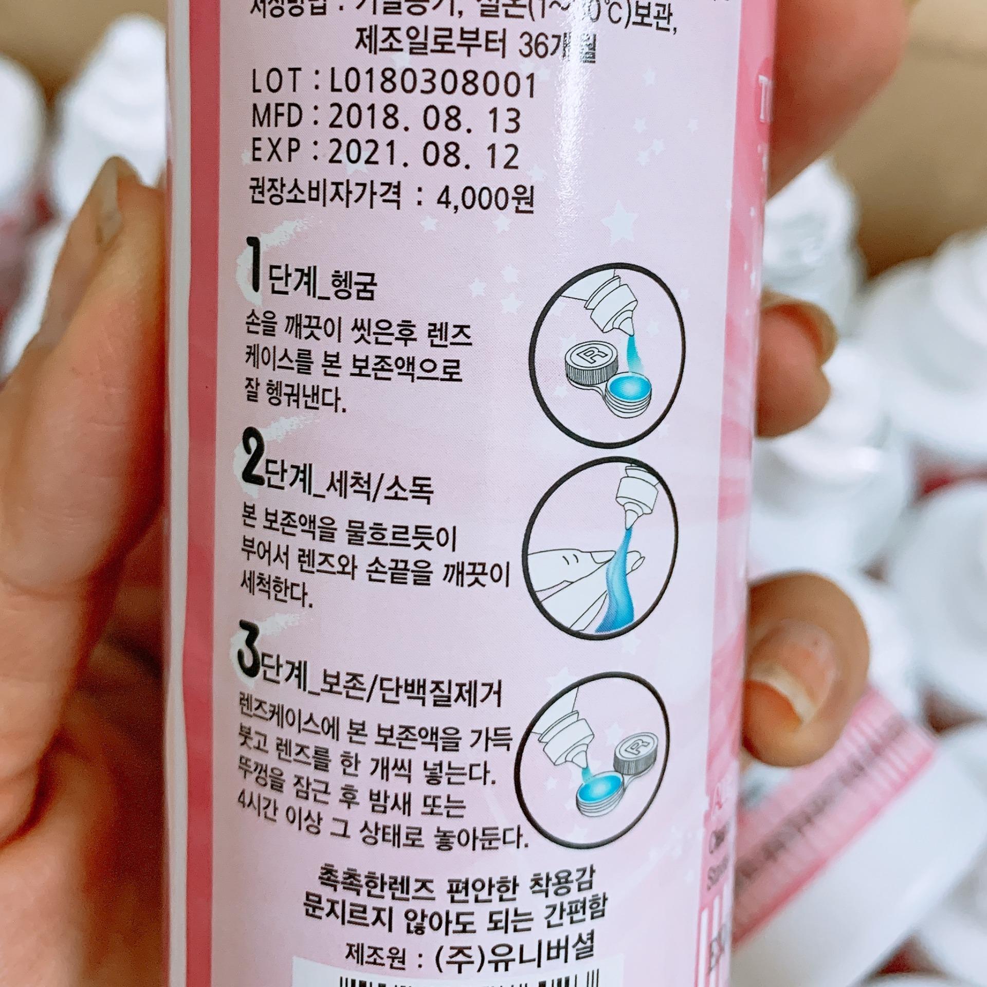 [HCM]nước ngâm hồng cho mắt nhạy cảm