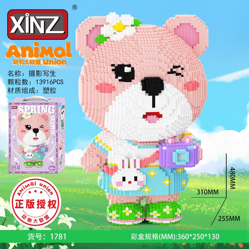Xếp hình lego bearbrick gấu cỡ lớn size to 45cm 48cm xinz đồ chơi xếp ...