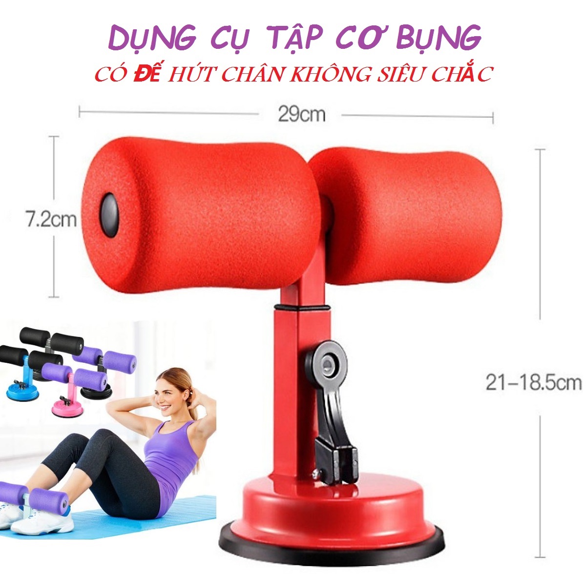 Dụng cụ tập thể dục đa năng tại nhà tiện lợi, giúp eo thọn, dáng gọn (màu ngẫu nhiên)
