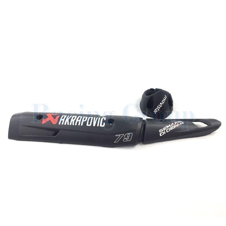 Combo ốp chụp đít pô cho xe máy Exciter 150 màu đen