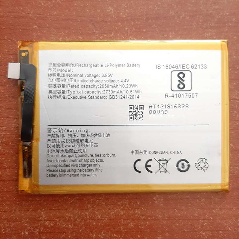 Pin dành cho vivo b-b1 / y55 / y55s / y55l / y55a
