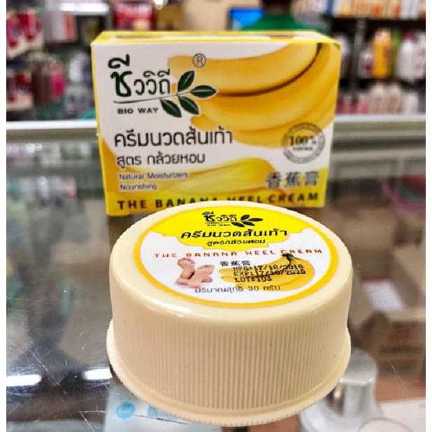 Kem Xoa Nứt Gót Chân BANANA HEEL CREAM 30g Thái Lan