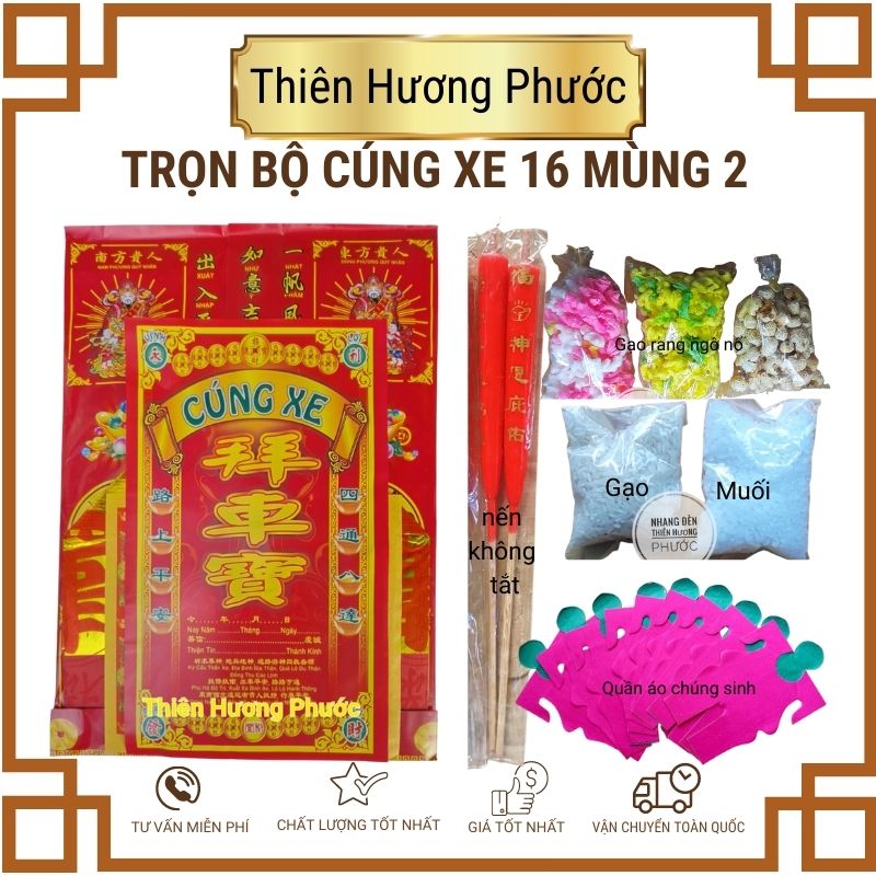 Đồ cúng xe cầu may mắn thượng lộ bình an cao cấp
