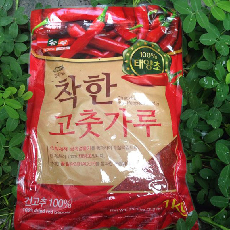 Ớt bột mịn (Nhuyễn) Hàn Quốc 1kg
