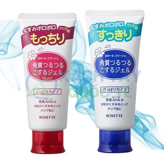 Gel tẩy da chết Rosette Peeling Gel 120g